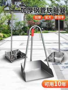 不锈钢簸箕加厚戳子大号高把扫地灰斗单个撮箕家用撮子铁皮垃圾铲