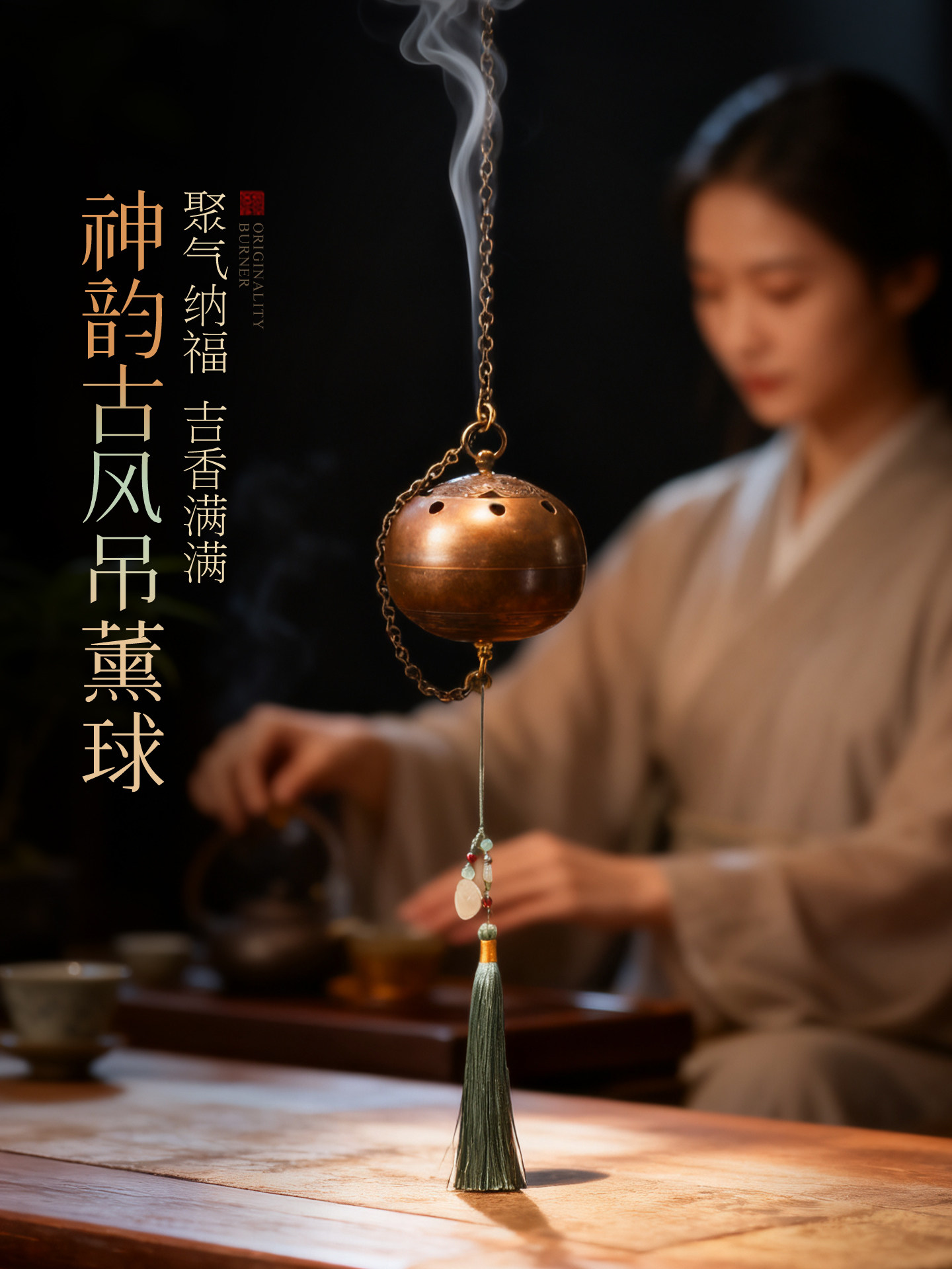 古风纯铜香薰炉悬挂式吊炉家用室内香炉沉香檀香盘香炉茶道摆件