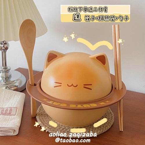 可爱猫咪泡面碗陶瓷带盖高颜值大容量螺丝粉面碗家用宿舍生日礼物