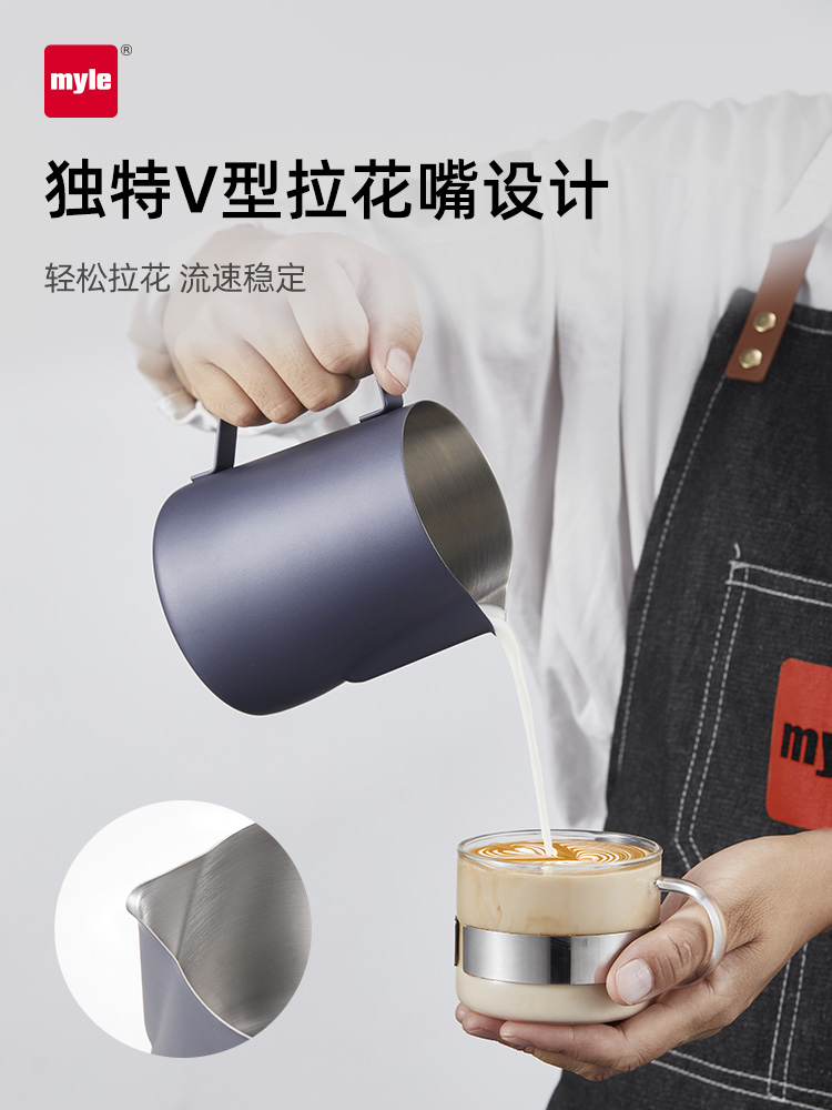麦睿斯打奶缸 304不锈钢量杯带刻度拉花壶尖嘴拉花缸咖啡打奶专用