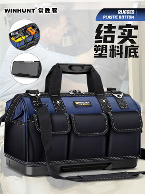 常胜客多功能手提工具包结实耐用维修帆布大号加厚工具袋电工专用