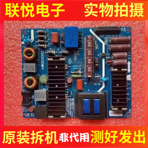 原装酷开49K1Y 42K1Y 电源板5800-P42EXL-0210 168-P42EXL-01/02