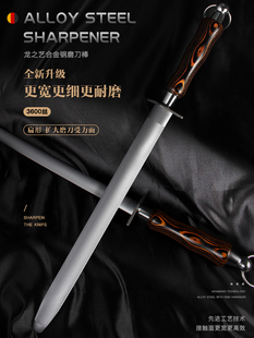 磨刀棒屠夫专用肉联厂3600丝么刀棒挡刀棍商用细纹屠宰场磨刀棍棒
