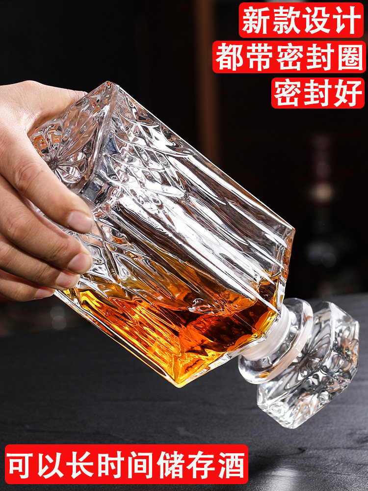 酒樽洋酒瓶醒酒器带盖白酒储存空瓶威士忌家用密封厚水晶玻璃酒瓶