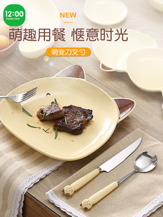 西餐餐具牛排专用刀叉套装可爱儿童刀叉勺不锈钢全套餐盘叉子盘子