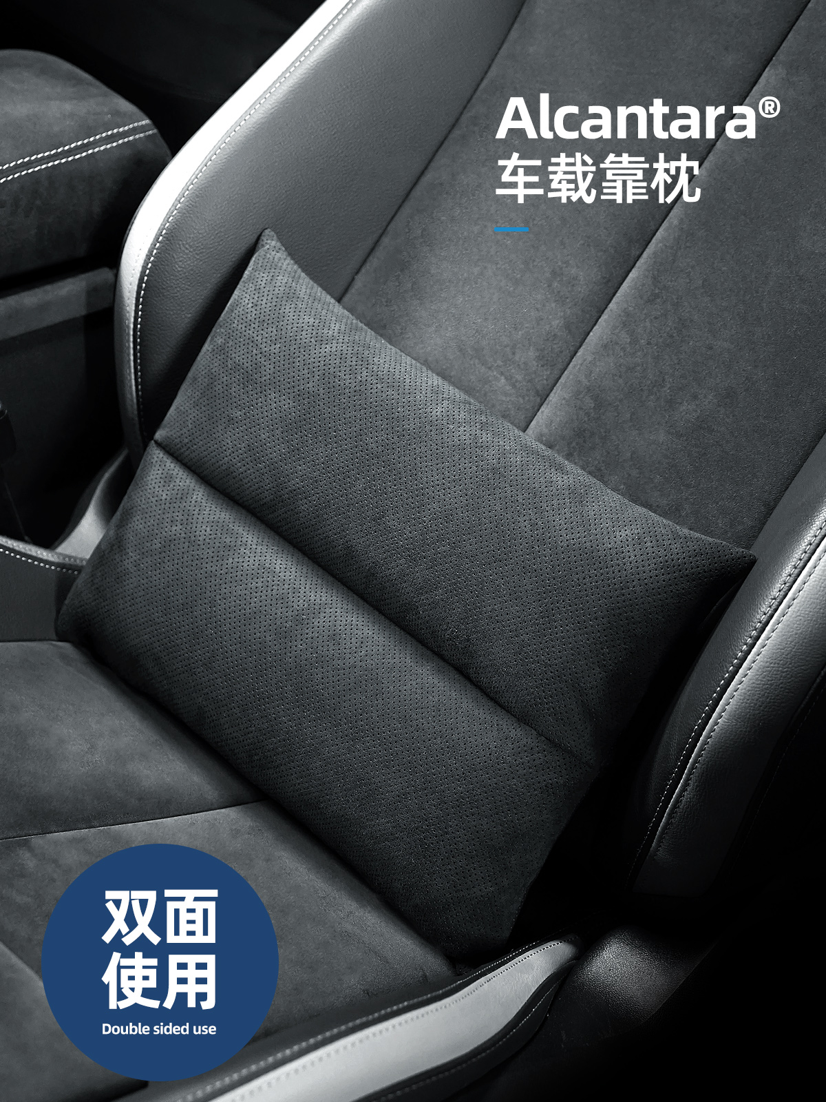 梵汐汽车腰靠护腰驾驶座头枕车用靠枕车载内饰用品好物车上配件