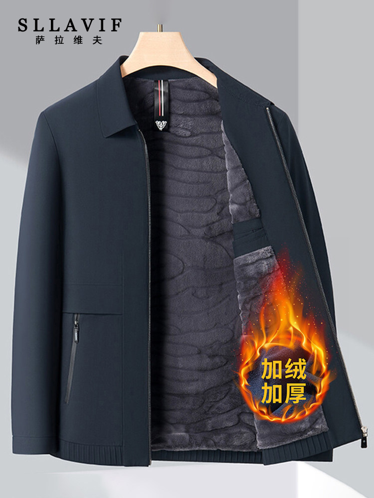 萨拉维夫高端加绒加厚夹克外套男秋冬季新款行政商务翻领男士上衣