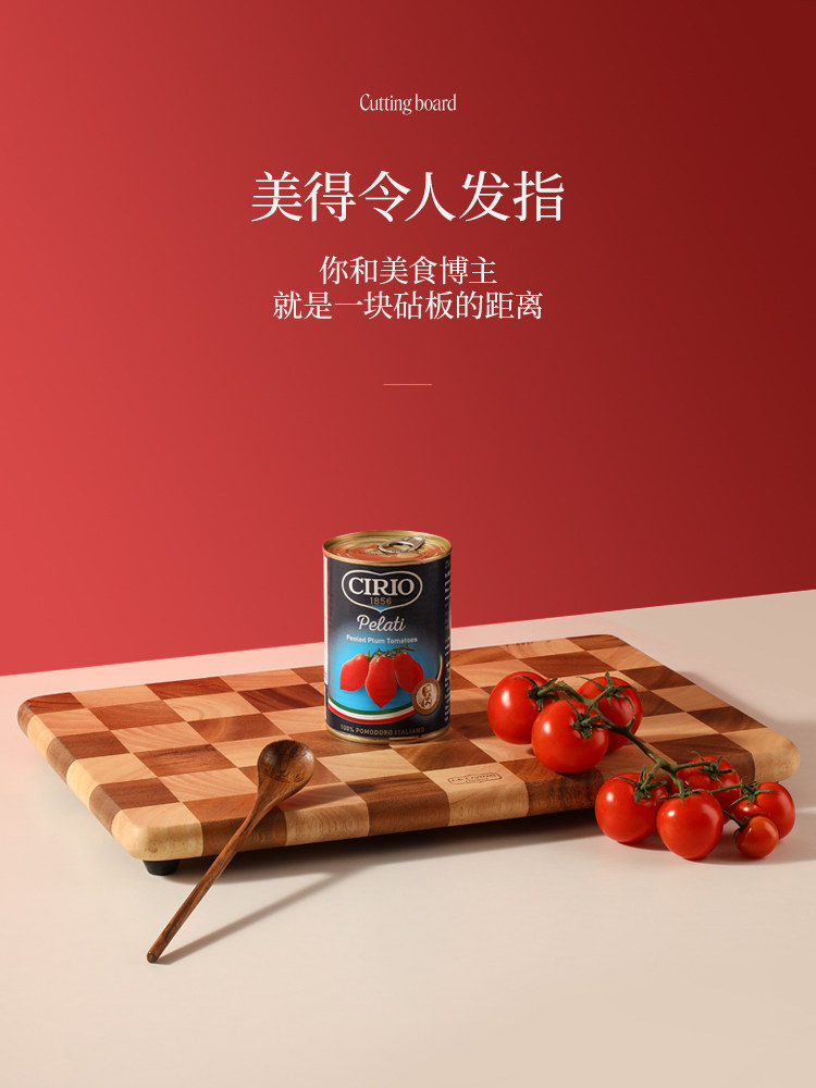 lcliving泰国相思木切菜板无漆无蜡家用实木棋盘格砧板厨房菜板