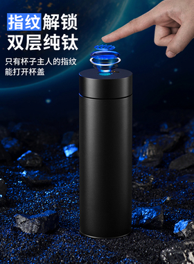 英国ENO保温杯2025新款指纹锁水杯子男士女生大容量高颜值纯钛杯