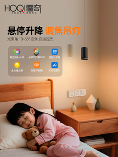全光谱明装小吊灯餐厅玄关自由伸缩升降变焦聚光射灯床头护眼吊灯