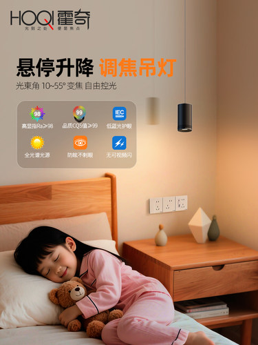 全光谱明装小吊灯餐厅玄关自由伸缩升降变焦聚光射灯床头护眼吊灯