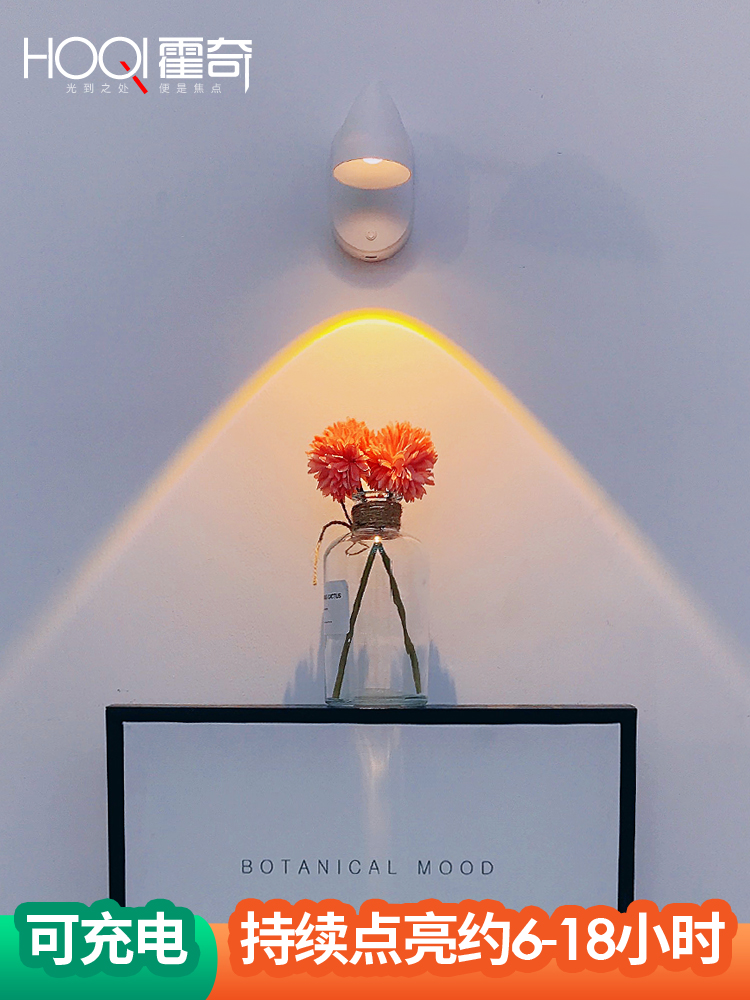 充电射灯免接线免打孔家用免布线安装无线遥控磁吸洗墙灯背景壁画