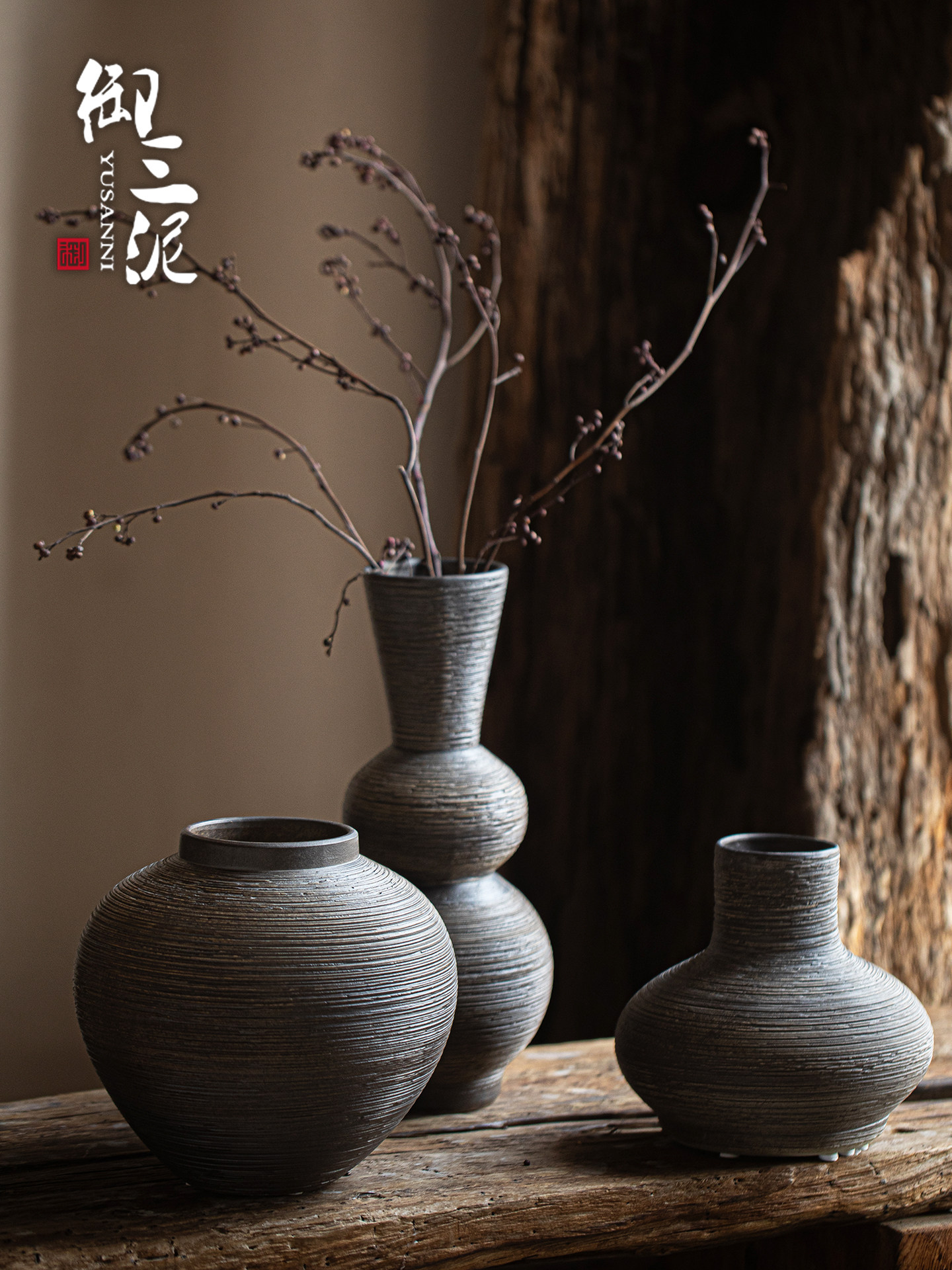 景德镇禅意复古台面陶瓷花瓶客厅插花摆件粗陶罐黑色餐桌民宿陶艺,家居饰品,花瓶,淘宝优惠券,粉丝福利购,淘宝优惠卷