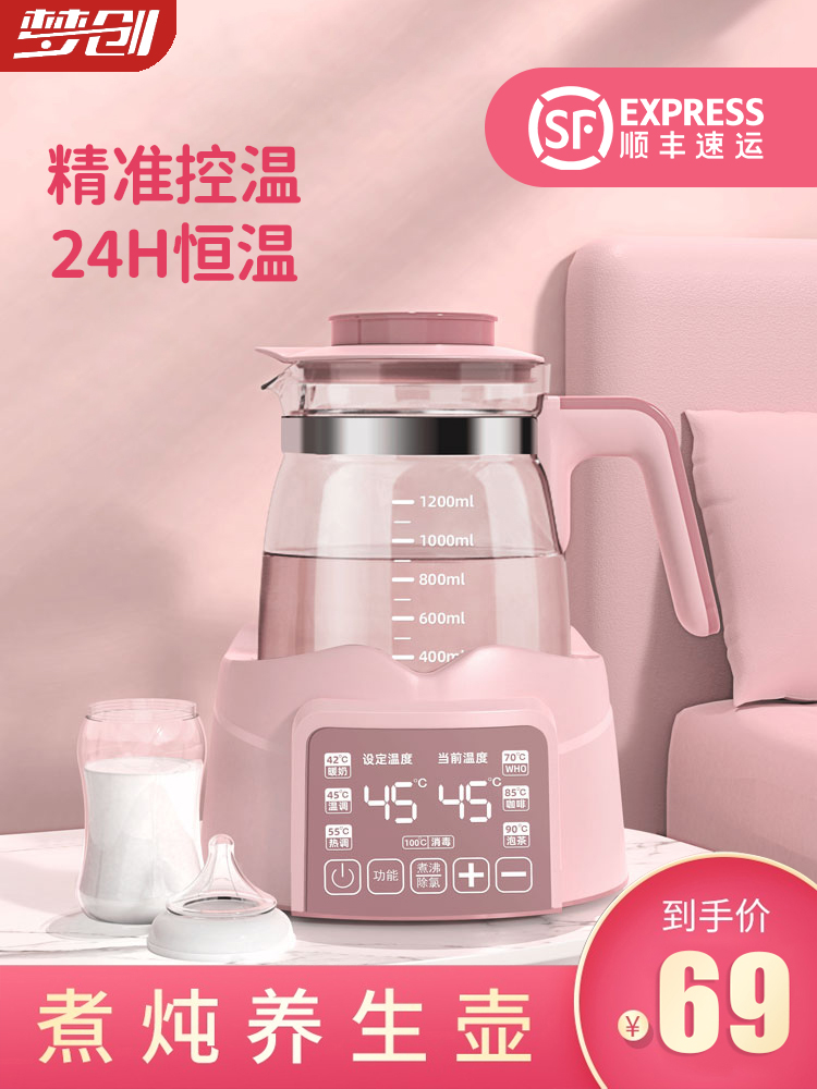 恒温电水水壶家用不锈钢316L烧水壶保温一体全自动断电热水壶快壶