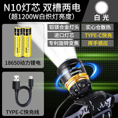 正品新款超亮充电式头戴感应T6手电筒疝气夜钓鱼锂电强光专用头灯