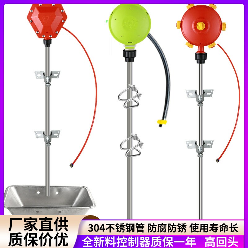 猪用自动饮水器水位控制器牛羊猪用水位器养殖设备养猪场节水器
