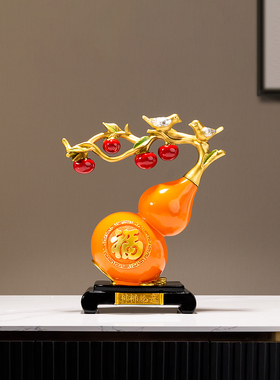柿柿如意葫芦摆件轻奢高档客厅招财酒柜装饰搬家礼物乔迁新居礼品