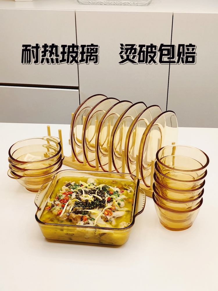 高硼硅耐热玻璃碗碟套装家用大盆碗玻璃盘餐具米饭碗烤箱微波高温