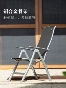 临亚折叠躺椅午休午睡椅户外便携办公室椅子阳台家用铝合金休闲椅