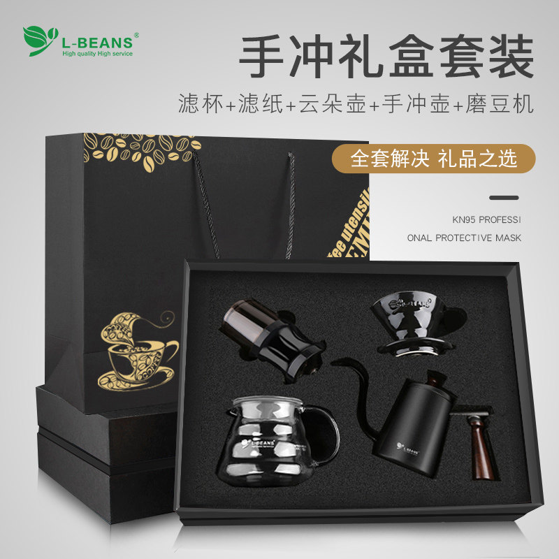 手冲咖啡礼盒套餐手冲细口壶不锈钢长嘴壶磨豆机分享壶滤杯送礼,餐饮具,咖啡壶,淘宝优惠券,粉丝福利购,淘宝优惠卷
