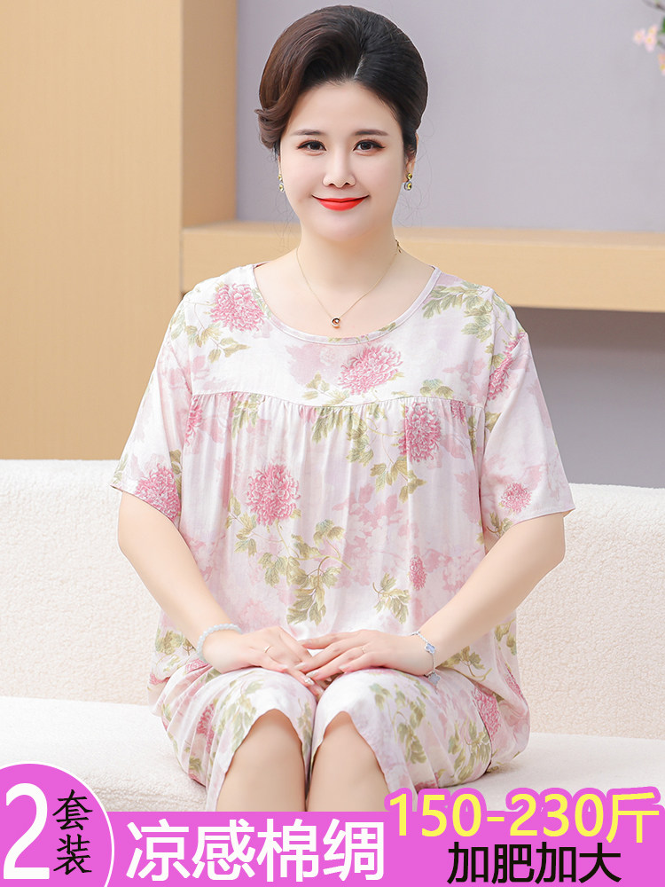 大码睡衣女款夏季棉绸妈妈短袖套装中老年人家居服加肥冰丝胖mm