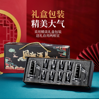 白酒杯分酒器套装家用中式小酒杯酒盅100ml白酒酒具套装礼盒定制