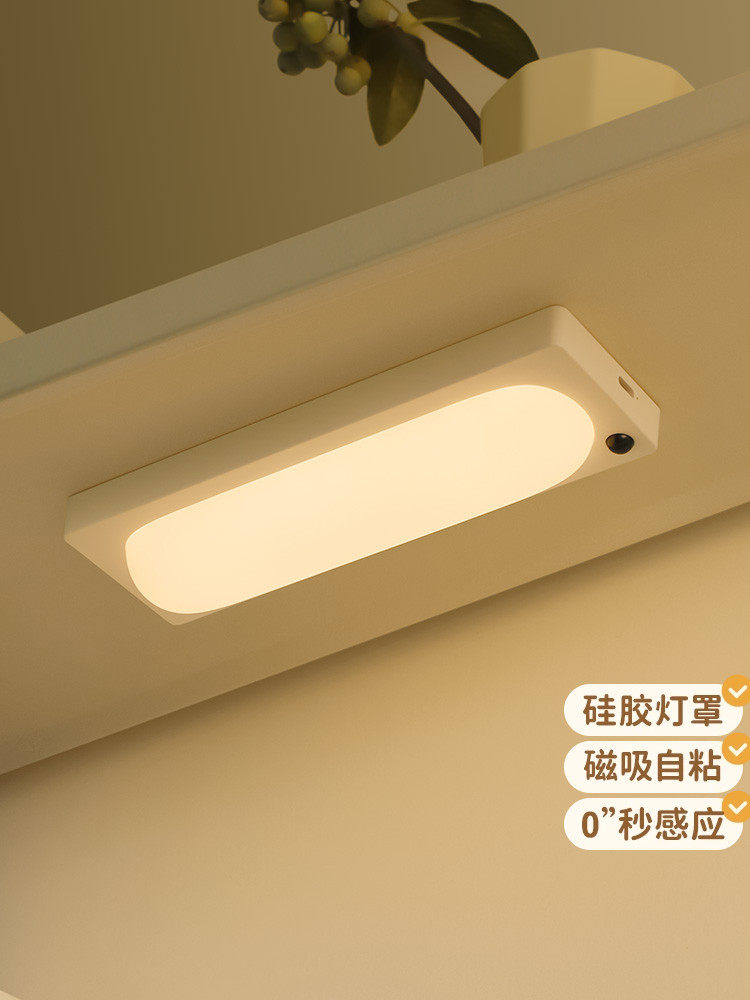 MUID橱柜灯感应灯条led充电无线夜灯自动人体感应衣柜酒柜免布线