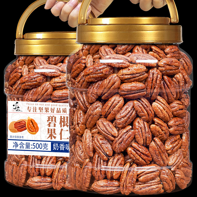 棠品碧根果仁500g非碎长寿果新货干 干果零食炒货年货坚果旗舰店