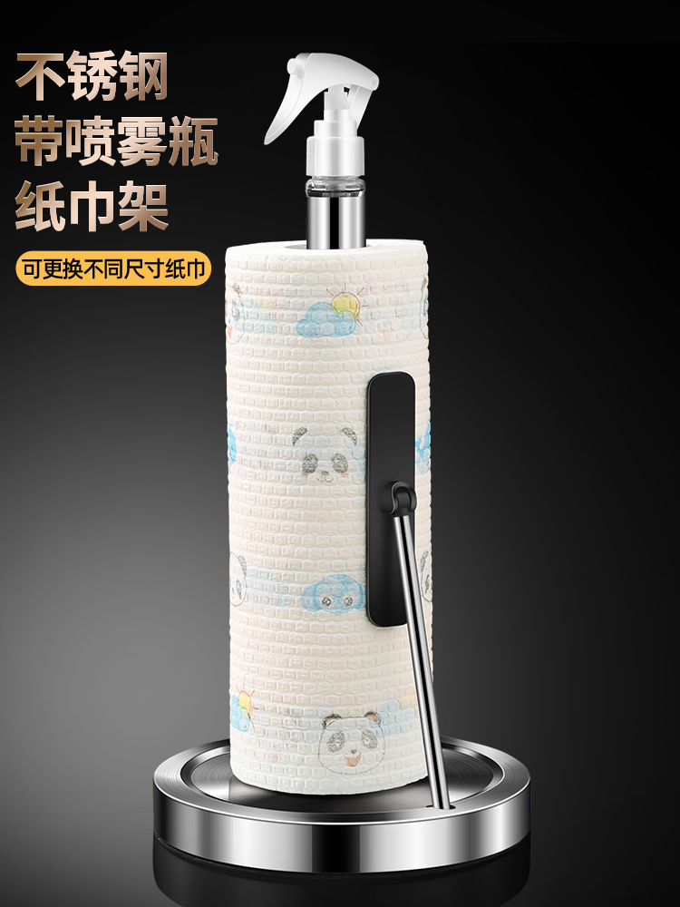 不锈钢厨房纸巾架子创意立式餐厅大卷纸架免打孔台式设计单手撕纸