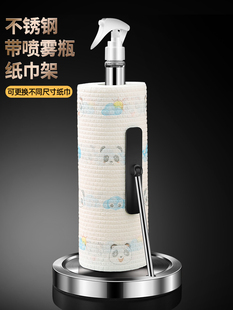不锈钢厨房纸巾架子创意立式餐厅大卷纸架免打孔台式设计单手撕纸