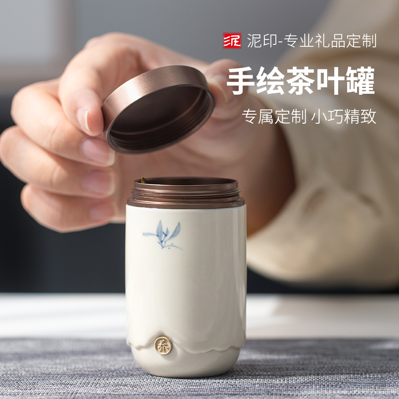 泥印手绘旅行迷你茶叶罐陶瓷精品高档小号便携密封高级感定制礼盒