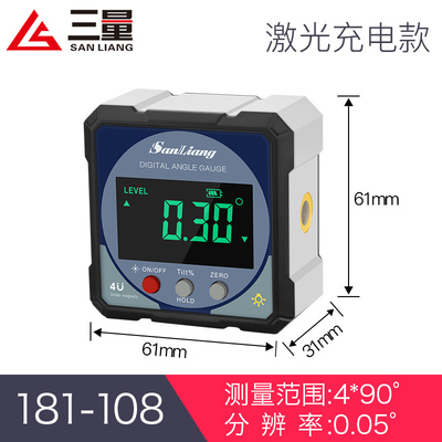正品日本三量高精度带双数显倾角仪盒电子角度尺带磁角度规水平仪