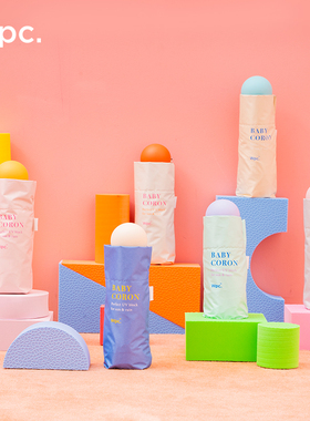 wpc防晒伞胶囊口袋遮阳五折小巧便携超轻晴雨两用太阳伞防紫外线