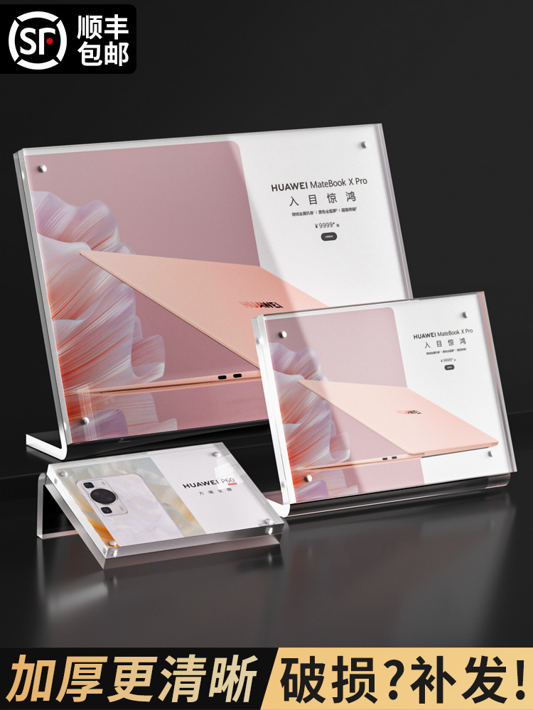 亚克力A4透明展示架桌牌台卡A5广告价目表强磁菜名酒水价格展示牌