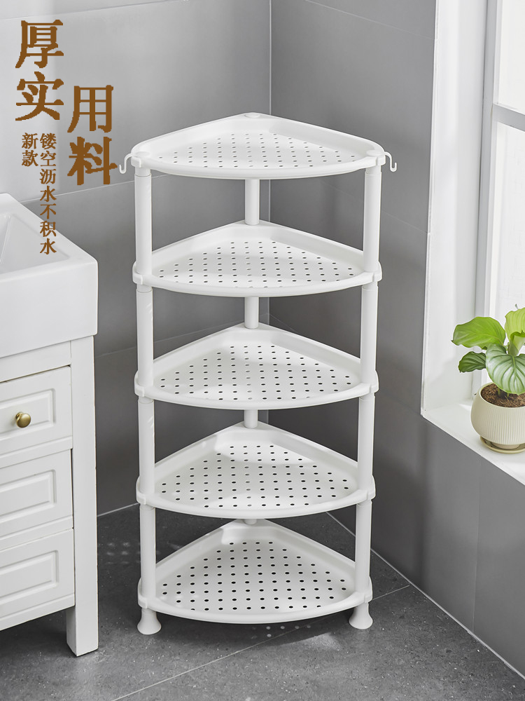 卫生间沥水三角置物架浴室洗脸盆架阳台塑料放桶盆落地多层收纳柜