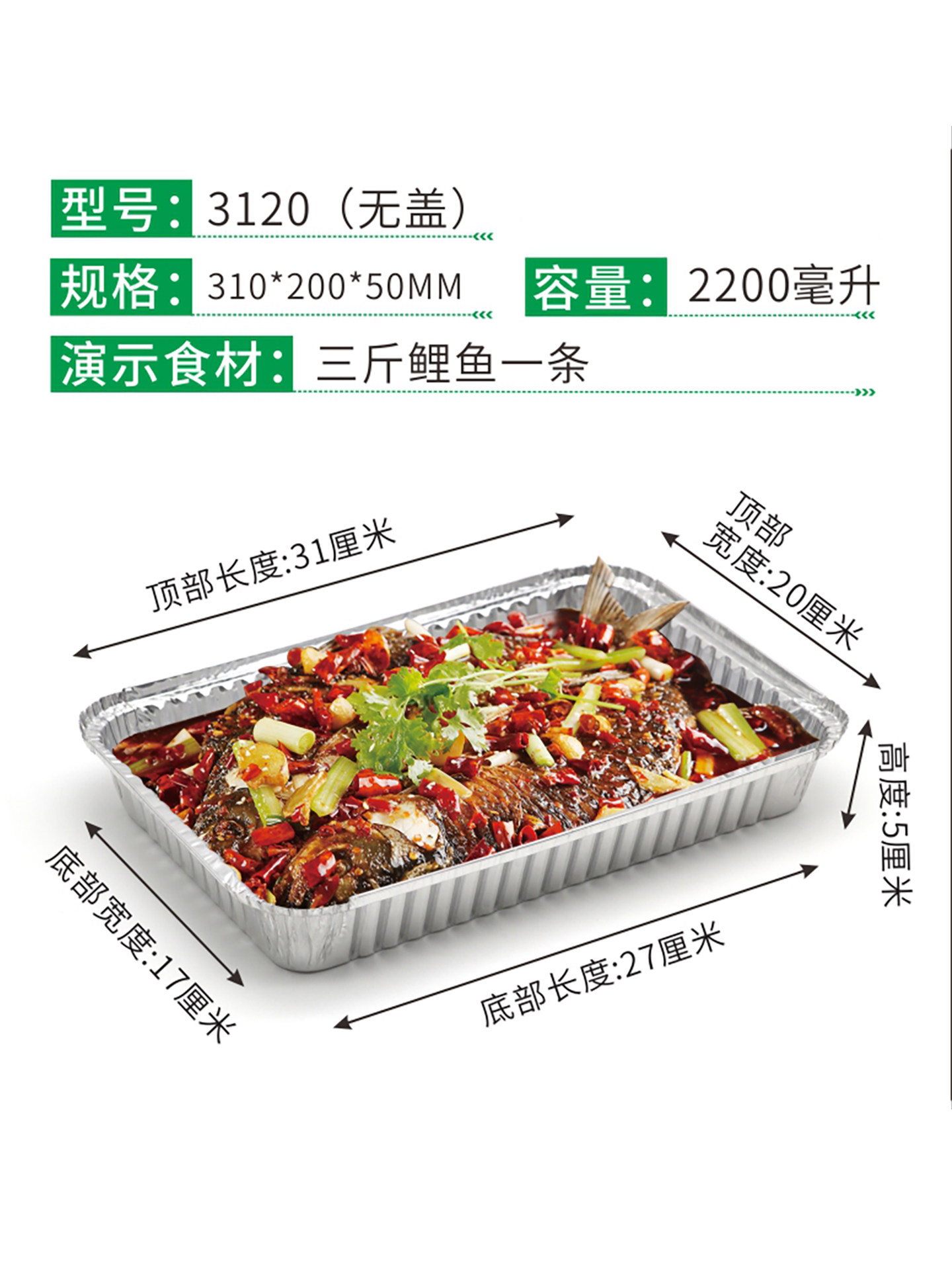 3120烧烤锡纸盒大号加厚大容量打包盒一次性餐盒长方形外卖烤鱼盒,餐饮具,一次性餐盒,淘宝优惠券,粉丝福利购,淘宝优惠卷