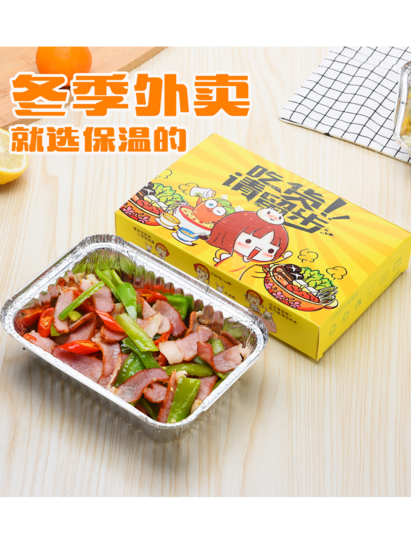 外卖打包盒一次性长方形锡纸盒焗饭保温打包盒餐盒快餐饭盒125只