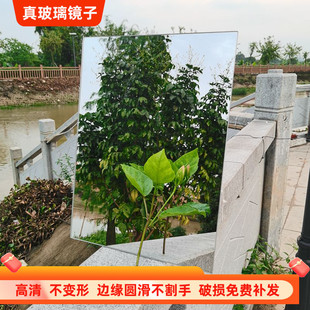 30CM宽玻璃镜全身穿衣镜免打孔贴墙浴室镜多尺寸方形拍照摄影反光