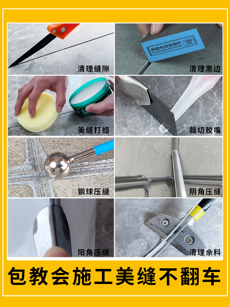 美缝专用工具全套瓷砖地砖清缝神器填缝剂铲刀手动胶枪套装施工箱,3C数码配件,USB多功能数码宝,淘宝优惠券,粉丝福利购,淘宝优惠卷