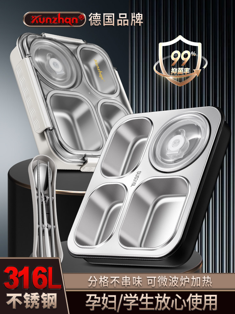 316不锈钢饭盒密封微波炉加热上班族便当盒小学生食堂304分格餐盘,餐饮具,饭盒/保温桶/保温提锅,淘宝优惠券,粉丝福利购,淘宝优惠卷