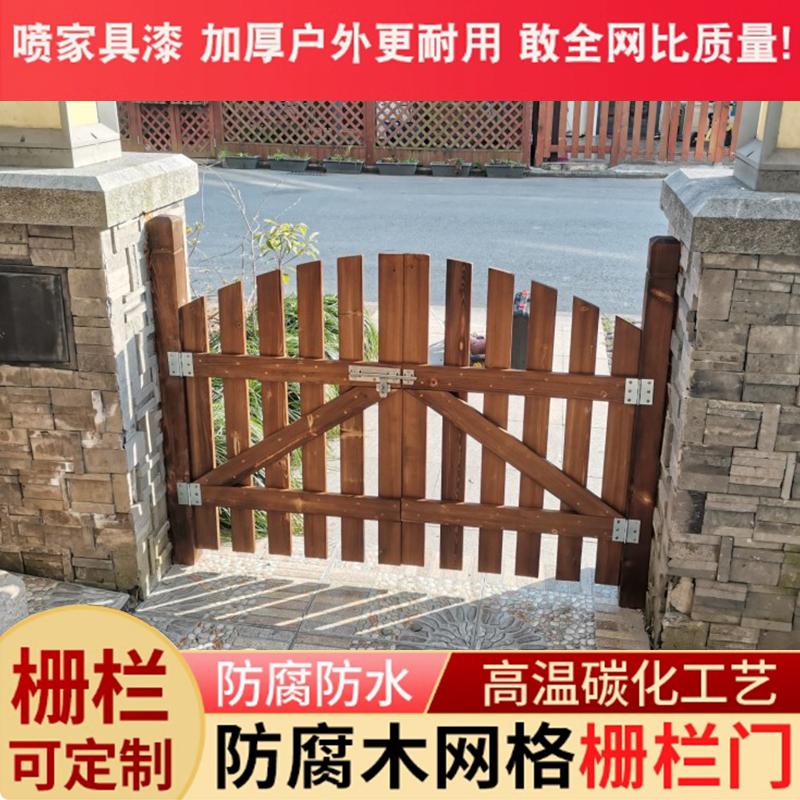 栅栏门防腐木门园艺双开篱笆门庭院菜园院子门木围栏花园户外木质