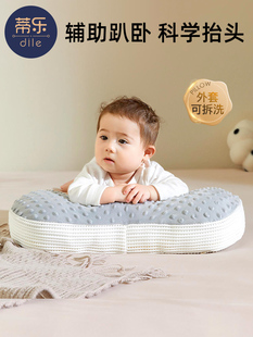 蒂乐婴儿趴趴枕抬头训练防吐奶斜坡垫枕头宝宝练习新生儿喂奶神器