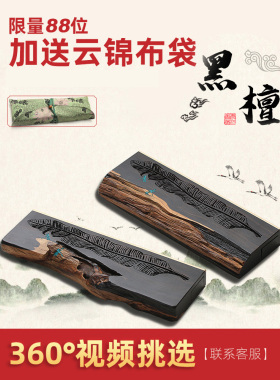 青沉个性檀香盒子镂空卧香炉线香盒黑檀木插香炉点香器车载熏香炉
