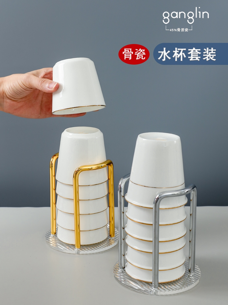 耐高温骨瓷杯子套装家用家庭客厅待客泡茶杯陶瓷水杯喝水杯子带架