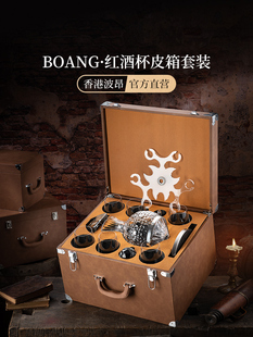 红酒杯轻奢高档水晶红领结勃艮第葡萄高脚杯子醒酒器酒具套装 家用