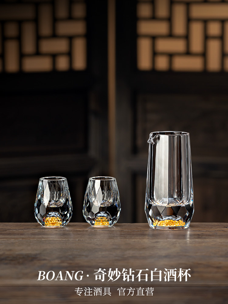 白酒杯轻奢高档2024新款小酒盅一口杯子水晶分酒器壶套装家用酒具,餐饮具,白酒杯,淘宝优惠券,粉丝福利购,淘宝优惠卷