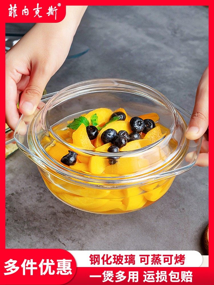 菲内克斯钢化玻璃多功能高安全碗蒸蛋耐高温泡面带盖碗微波炉碟碗,餐饮具,碗,淘宝优惠券,粉丝福利购,淘宝优惠卷