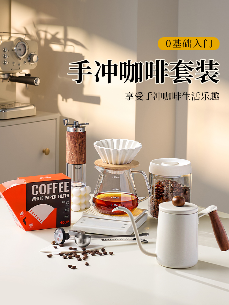 手冲咖啡壶套装家用小型手摇磨豆机便携器具研磨机全套手磨咖啡机