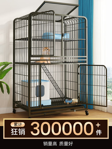 猫笼子别墅超大自由空间家用室内带厕所一体猫咪专用窝养猫舍猫屋