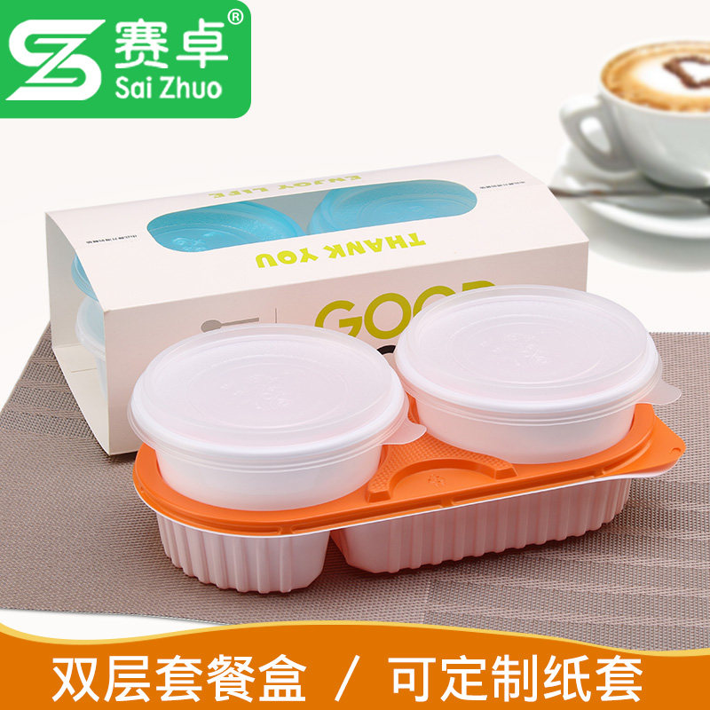 赛卓 一次性餐盒网红打包盒外卖快餐盒塑料高档套餐便当饭盒双层,餐饮具,一次性餐盒,淘宝优惠券,粉丝福利购,淘宝优惠卷
